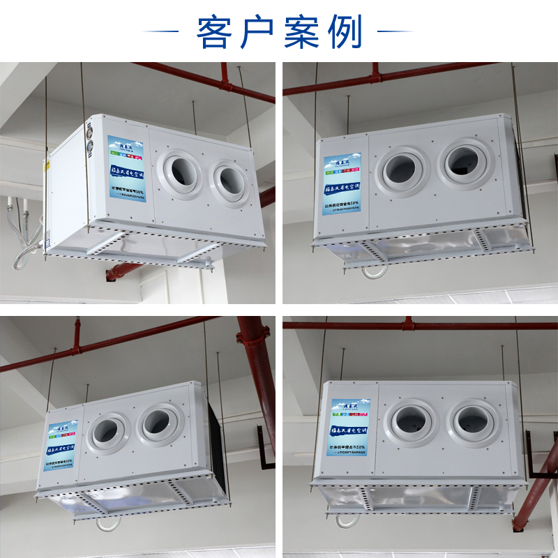 樟木頭10p工業(yè)省電空調…