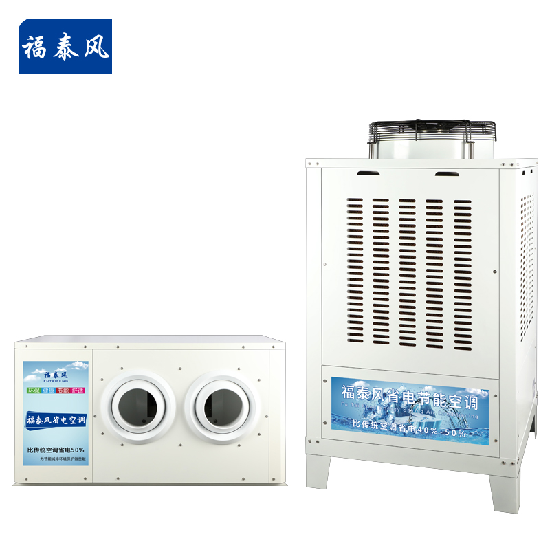 海南車間降溫省電空調…
