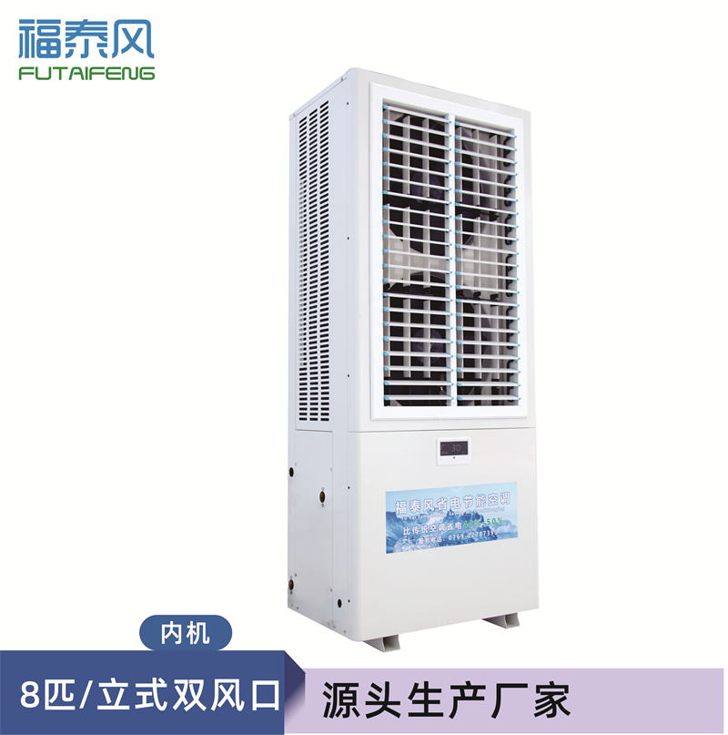 文萊工業(yè)省電空調(diào)8匹立…